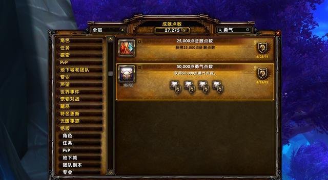 魔兽世界9.1赚金币攻略？-新手魔兽世界金币任务