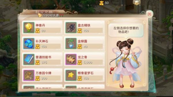 大话西游单人怎么快速升级？-2017大话手游新手升级