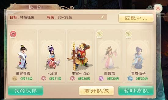 大话西游单人怎么快速升级？-2017大话手游新手升级