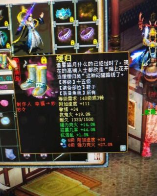 在大话2中怎么样练个负敏炮？-大话西游2新手克炮
