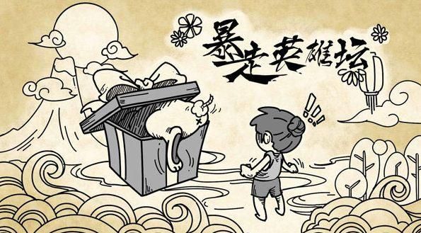 暴走英雄坛玉女怎么拜师？-暴走英雄坛玉女阁新手