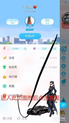 派派技能已达上限该怎么办？-换新手机登录派派