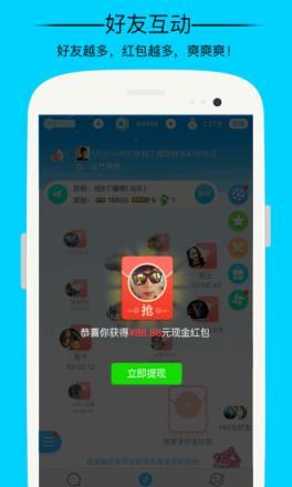 派派技能已达上限该怎么办？-换新手机登录派派