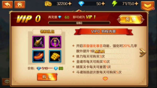 斗罗大陆游戏e侠网，怎么快速升级？-斗罗大陆e侠新手卡