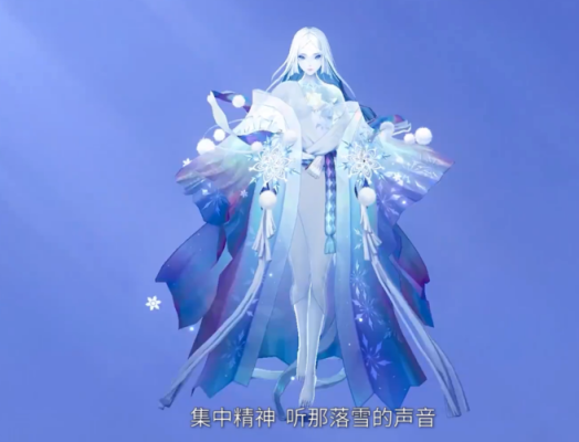阴阳师手游要不要优先觉醒雪女？-阴阳师新手雪女觉醒
