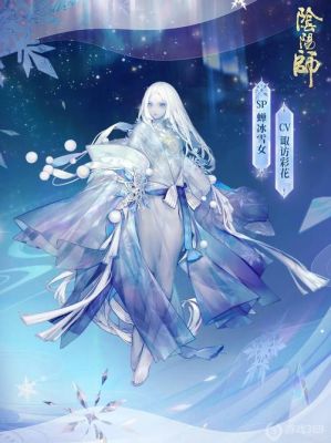 阴阳师手游要不要优先觉醒雪女？-阴阳师新手雪女觉醒