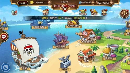 你的家乡有什么美景？-航海王启航新手去老区