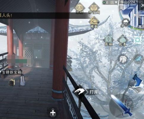 新人写小说取书名技巧？-楚留香新手村在哪