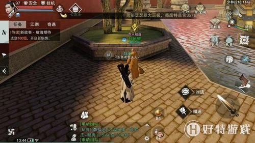新人写小说取书名技巧？-楚留香新手村在哪