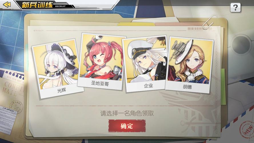 碧蓝档案怎么玩外服？-碧蓝幻想新手如何注册