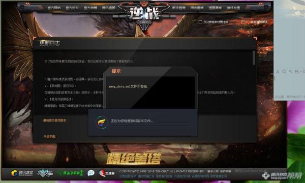 逆战新手如何快速升级？-逆战新手活动有几个