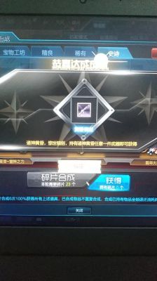 逆战新手如何快速升级？-逆战新手活动有几个