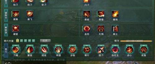 剑三苍云技能惊沙满级才能用吗？-剑三苍云新手入门攻略