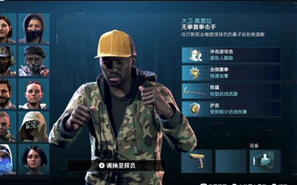 看门狗2PC怎么升级技能啊，我学习了第一个之后，点不了第二个，技能点有好多？-看门狗新手学什么技能