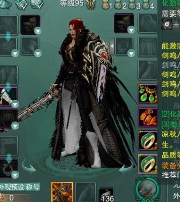 剑三苍云技能惊沙满级才能用吗？-剑三苍云新手入门攻略
