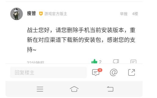 下载游戏一直显示等待中怎么回事？-腾迅最新手游下载