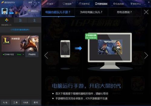 下载游戏一直显示等待中怎么回事？-腾迅最新手游下载