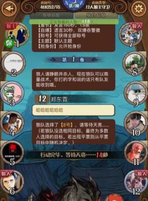 JY的狼人杀什么水平？-jy玩天天狼人杀新手区