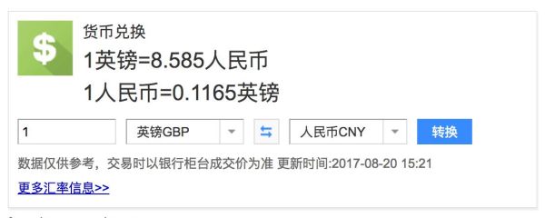 中国银行汇款去加拿大TD银行要什么资料？-东方cardtd新手视频
