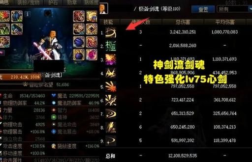 110版本小白剑魂走哪个流派？-绝地求生新手打不死