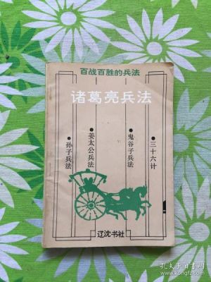 兵法三国诸葛亮怎么得？-兵法三国新手升级指南