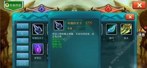 达尔文进化岛怎么出什么装备好？-达尔文进化岛新手出装