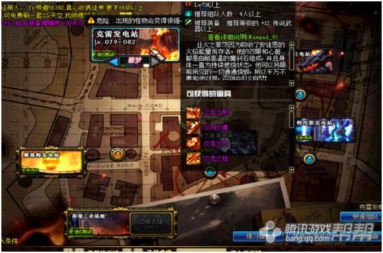 地下城新手搬砖流程？-地下城与勇士新手指引