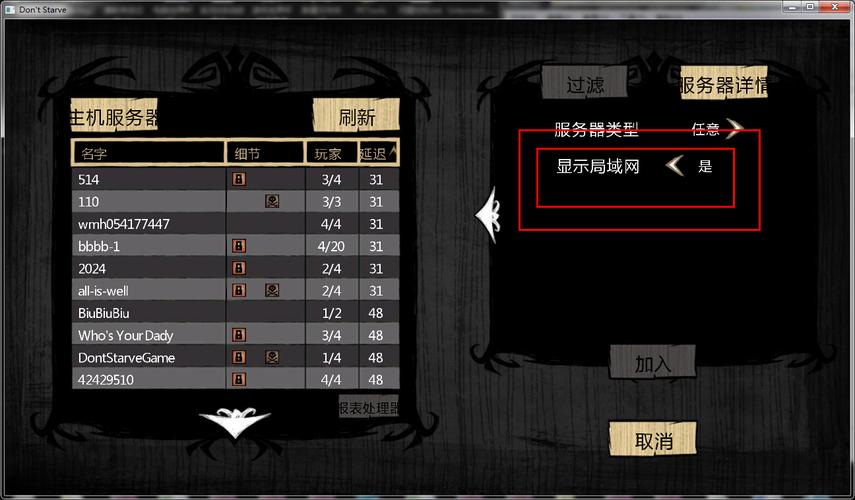 饥荒整合版新手攻略？-饥荒联机版武器新手教程视频解说视频教程