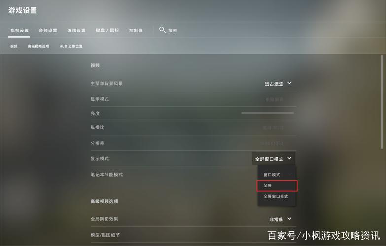 csgo新手指引怎么关？-新手引导又叫什么