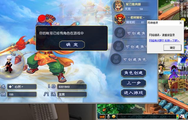 梦幻西游，口袋版，就是手机登录游戏那种，要收点卡吗?登录之后查看别人的摊位之类的呢？-梦幻新手服务器需要点卡吗