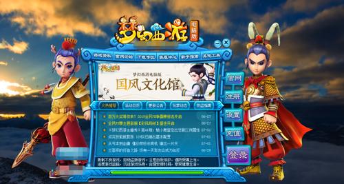 梦幻西游，口袋版，就是手机登录游戏那种，要收点卡吗?登录之后查看别人的摊位之类的呢？-梦幻新手服务器需要点卡吗