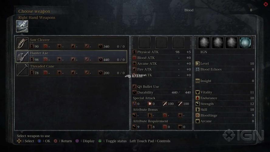 港服商店怎么搜索血源诅咒？-ps4血源新手武器怎么装备