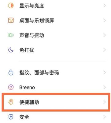 realme咋设置全局主题？-手游 新手大q吧 改装