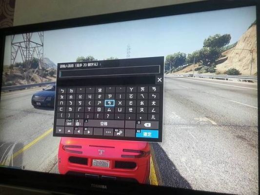 ps4玩gt5线上模式新手怎么玩？-gta新手教程有几个