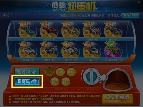 驾照的行业代码是多少？-qq飞车的新手赛车代码是多少