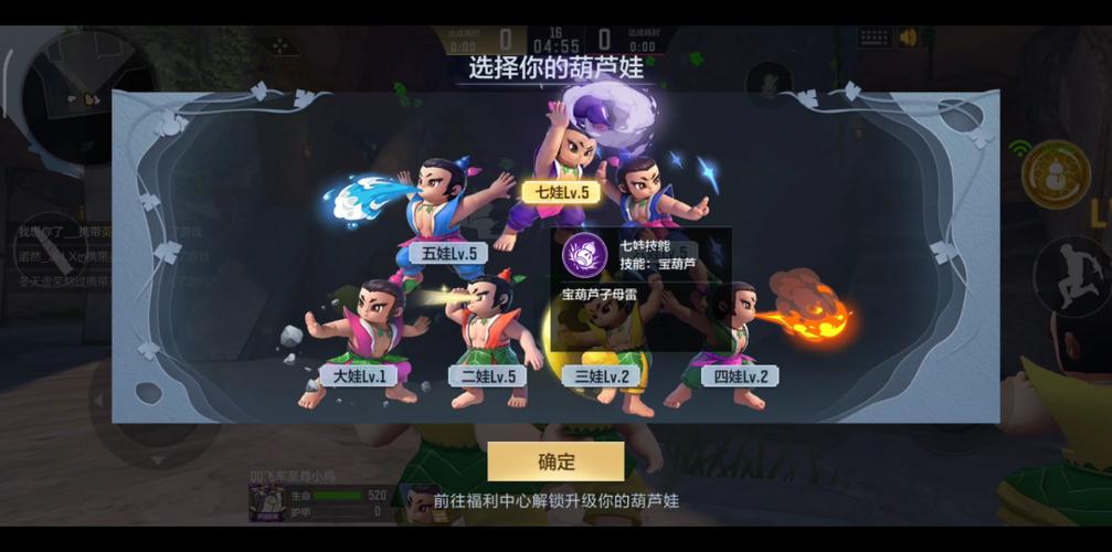 cf手游葫芦娃尼泊尔怎么获得？-qq葫芦娃网页游戏新手礼包