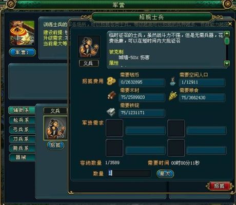 梦想帝王什么君主最好？-梦想帝王新手发展攻略