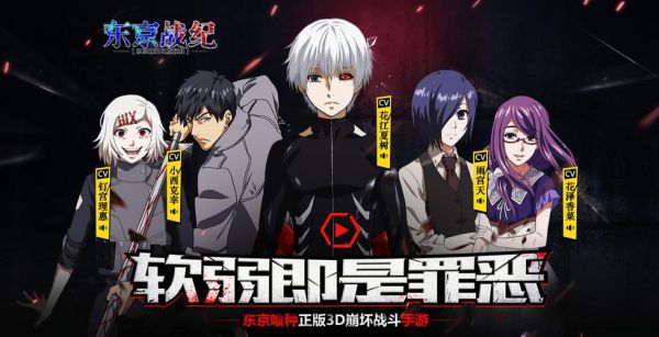 东京战纪为什么关服？-东京战纪新手兑换码