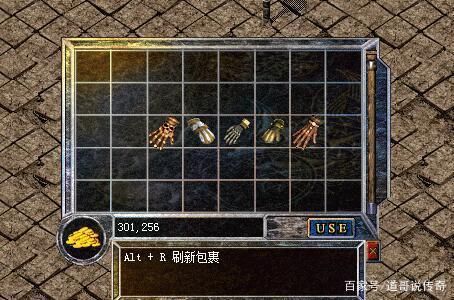 热血传奇怀旧版战士升级攻略？-热血传奇新手武器任务攻略