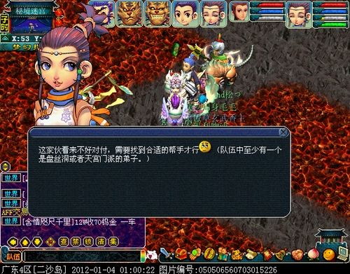 梦幻西游新手副本攻略？-梦幻西游pc端新手攻略