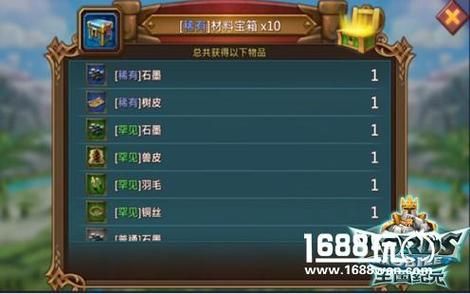 王国纪元彩色蘑菇获得方法介绍？-王国纪元新手礼包兑换