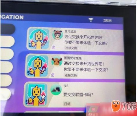 神奇宝贝手机怎么调普通精灵刷新概率？-刷新手机精灵
