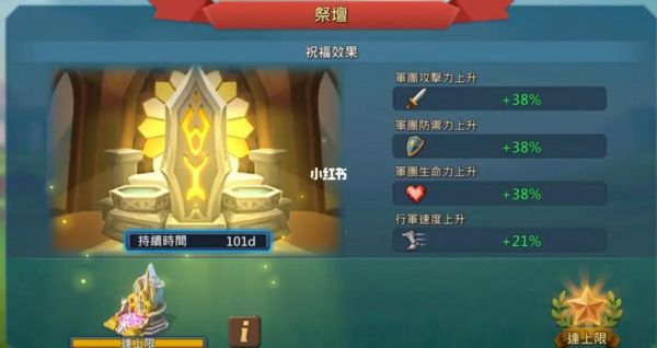 王国纪元彩色蘑菇获得方法介绍？-王国纪元新手礼包兑换