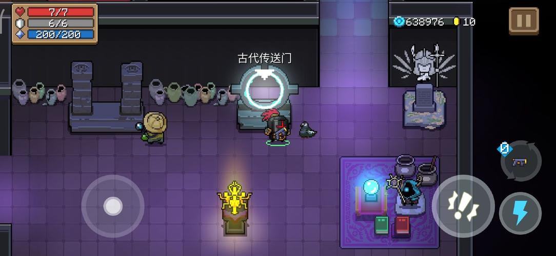 元气骑士古代传送门新手通关技巧？-传送门骑士训练新手内容