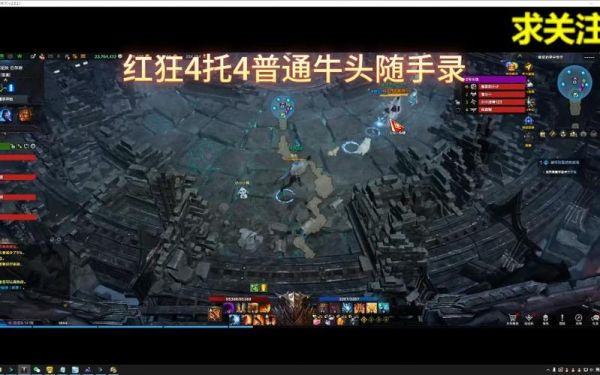 命运方舟牛头装备洗还是重做？-憎恶之西新手村