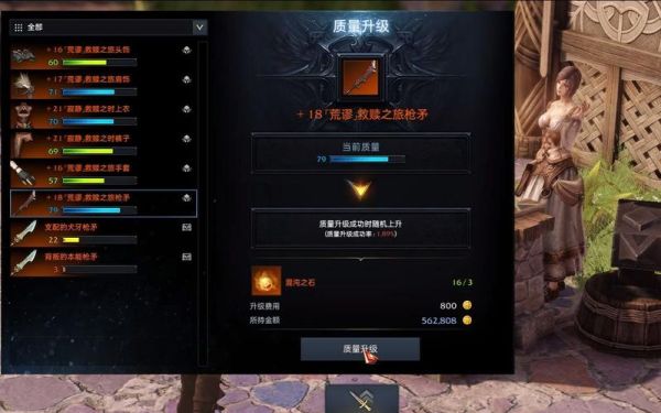 命运方舟牛头装备洗还是重做？-憎恶之西新手村