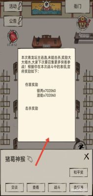 暴走英雄坛怎么开局，新手开局攻略？-暴走英雄论坛新手