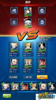 龙珠激斗新号怎么运营？-龙珠激斗新手养成