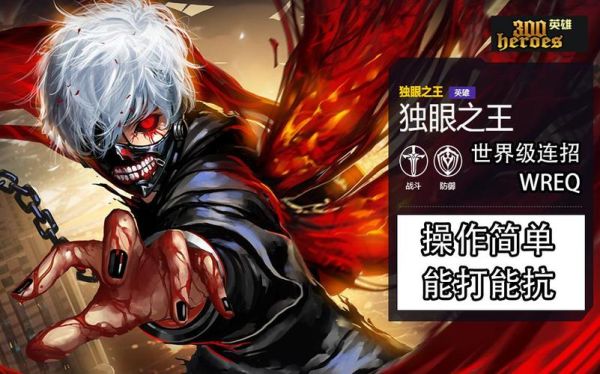 仁心康是正规产品吗？-300英雄金木研新手教学