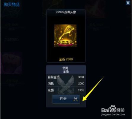 lol三八头像哪里领取？-lol18年3月新手活动